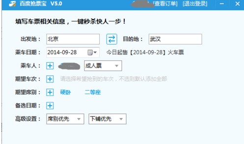 �ٶ��lʿ��Ʊ��ʹ�ý̌W