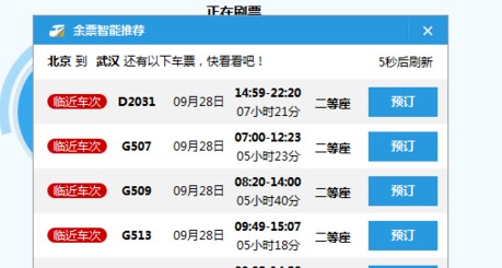 �ٶ��lʿ��Ʊ��ʹ�ý̌W