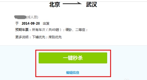 �ٶ��lʿ��Ʊ��ʹ�ý̌W