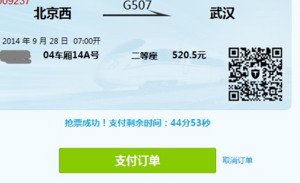 �ٶ��lʿ��Ʊ��ʹ�ý̌W