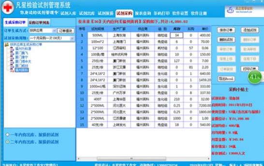 ���Ǚz�ԇ������ϵ�y(t��ng)��ُӆ��Ԕ���B