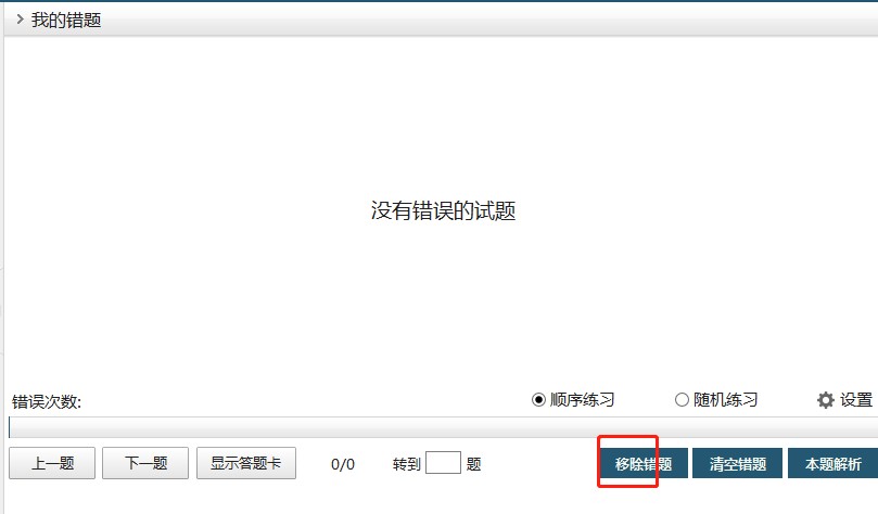 �{�����伤�����ʹ�ü��ɽ�B