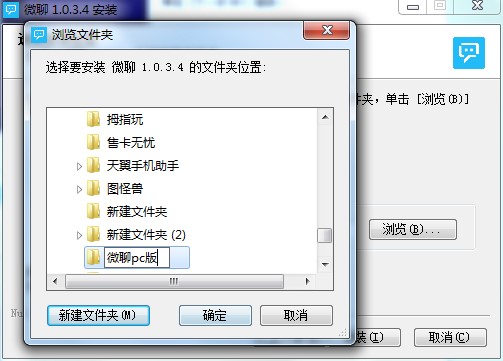 ΢����X�湦�����c�Ͱ��b���E