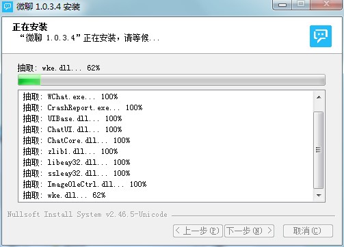΢����X�湦�����c�Ͱ��b���E