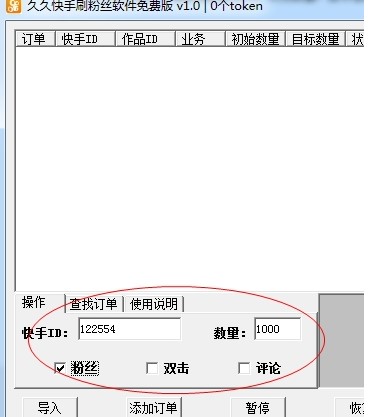 �þÿ���ˢ�۽zܛ�����dʹ�ý̌W