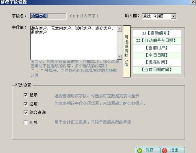 ��I�f�ܘI�չ���ܛ���O���Զ��x�ֶν̌W