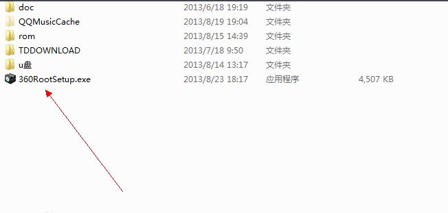 360һ�Iroot�ٷ��氲�bʹ�ý̳�