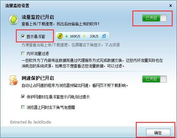 360�����O(ji��n)����ʹ�ü���