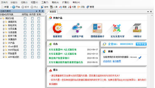 ��ôʹ�û�܇�^�ɼ�