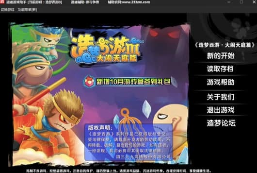 �������3���b�޸���ʹ���f���ͽ�B