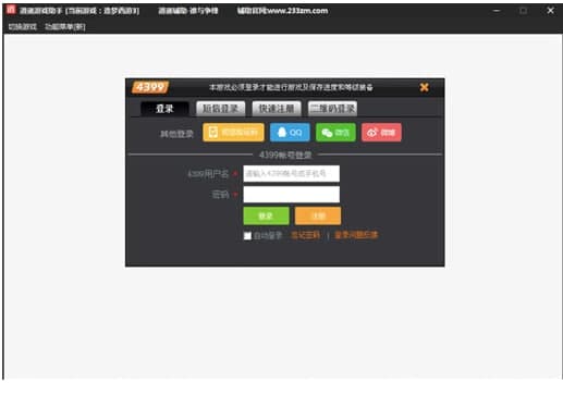 �������3���b�޸���ʹ���f���ͽ�B