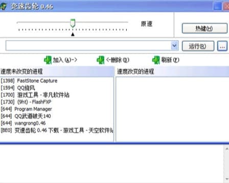 �Α�׃���X݆�Ɇ�������ɫ��B