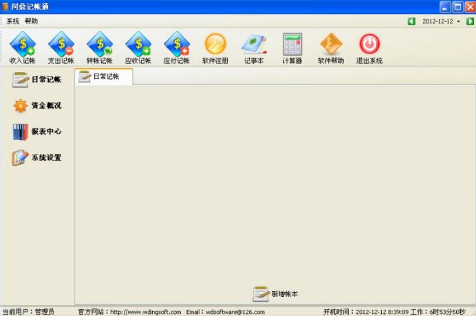 Ѹ�׆����ٷ����d