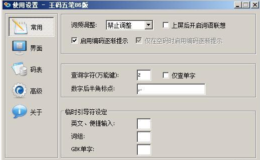 ���a��P86�氲�b�̳̽�B