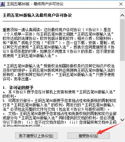 ���a��P86�氲�b�̳̽�B