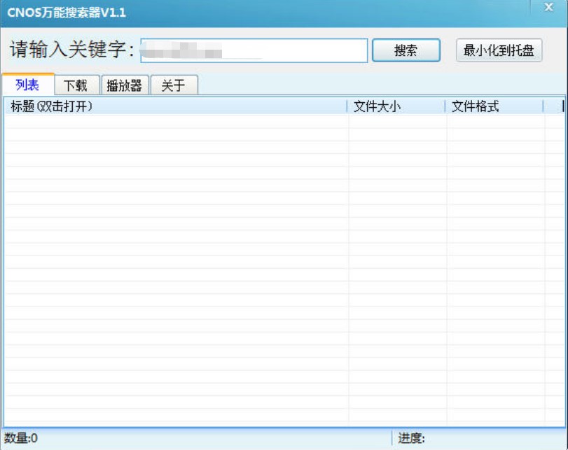 �f(w��n)����Ƭ������CNOS�f(w��n)����������ʹ�ý�B