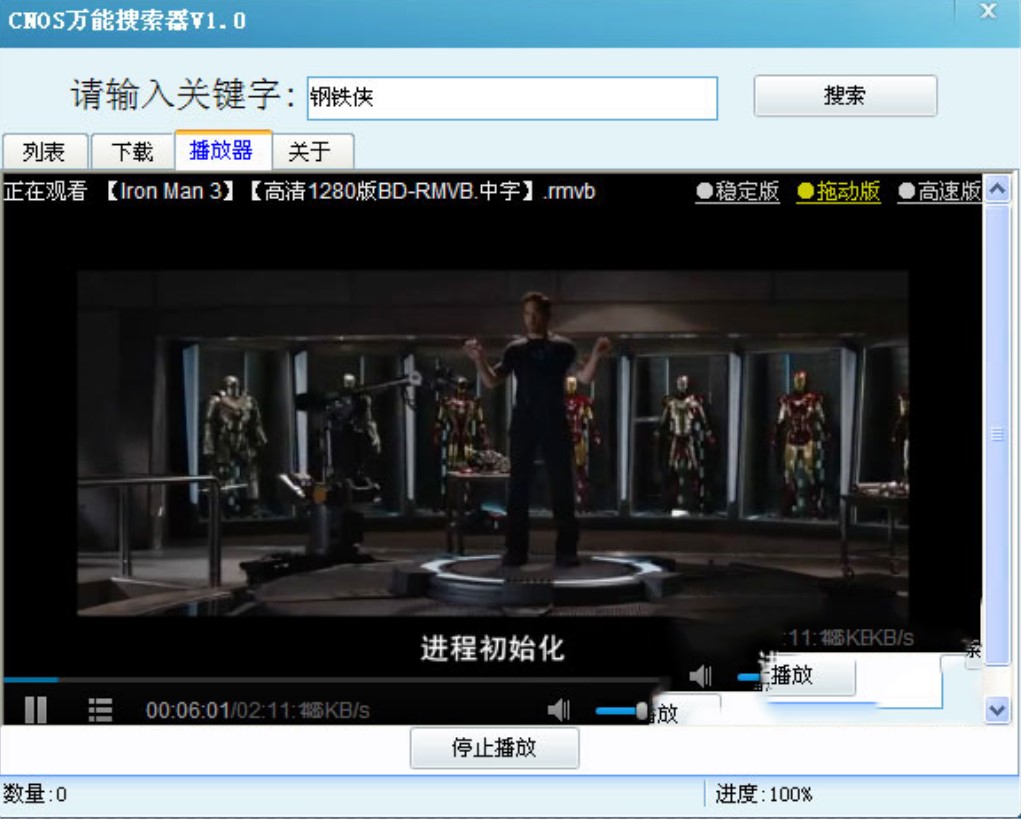 �f(w��n)����Ƭ������CNOS�f(w��n)����������ʹ�ý�B