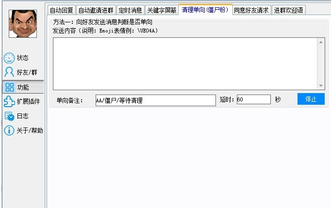 ���΢�Źٷ����d