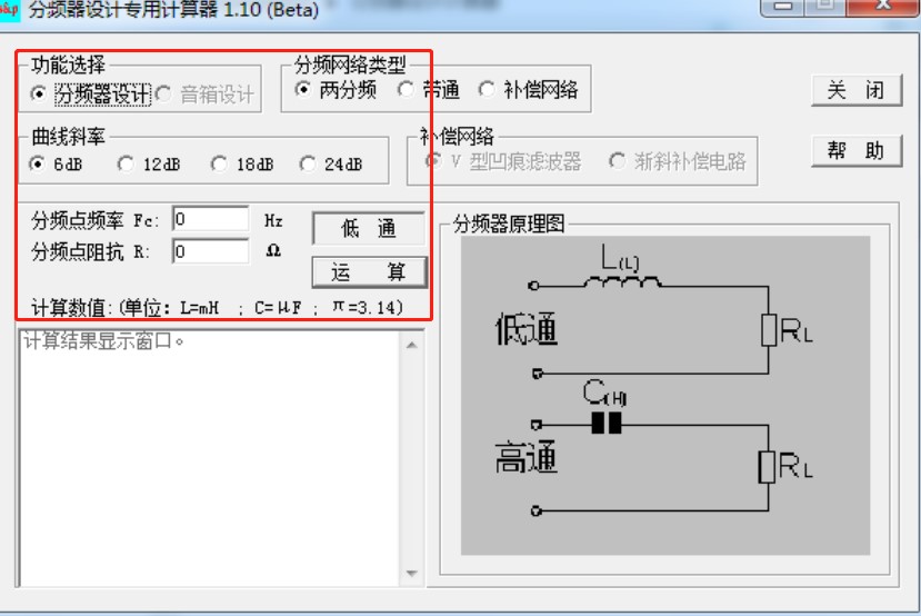 ������l���O(sh��)Ӌܛ��ʹ�÷���