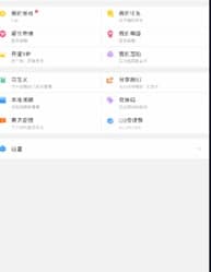 �ҕֱ�����d���b�̳̺͹��ܽ�B