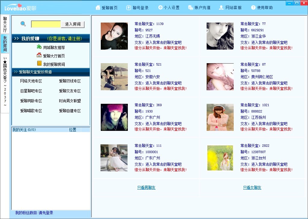 �����Z��ҕ�l�����ҹ�����ɫ��B��ʹ�ý̳�