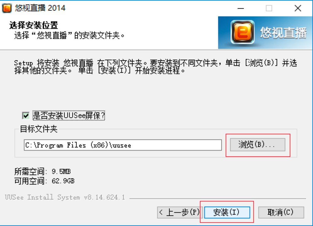 UUSee�W(w��ng)�j(lu��)�ҕܛ��������B��Ԕ��(x��)���b�̳�