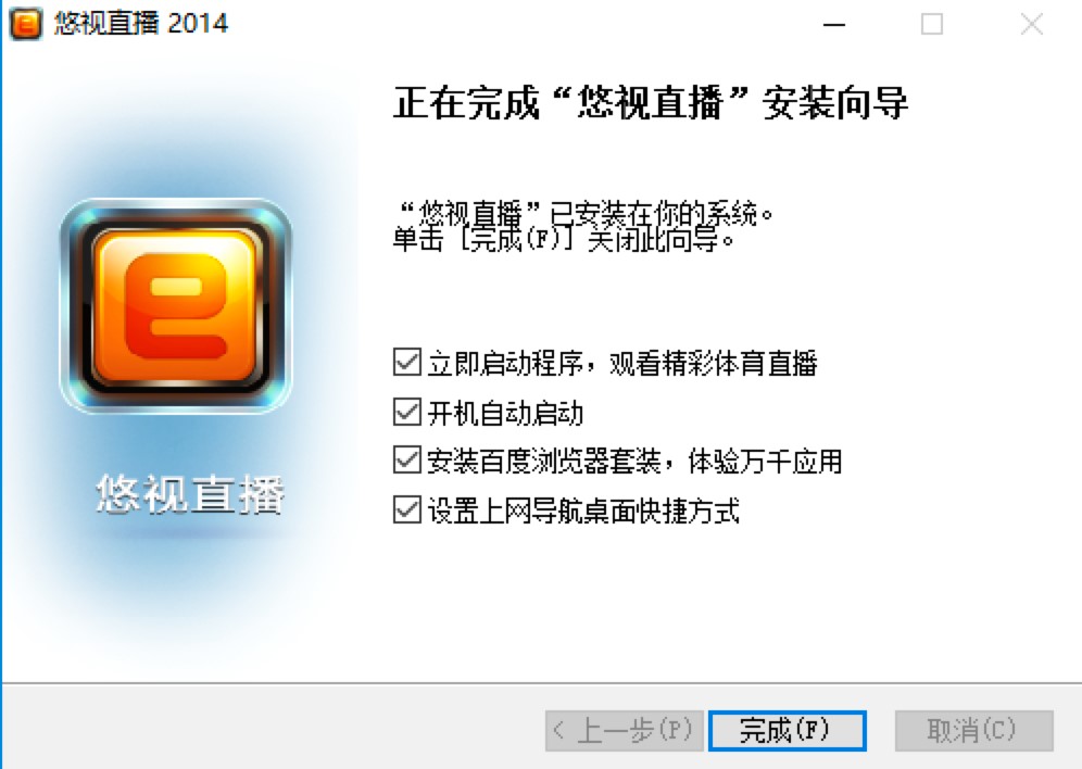 UUSee�W(w��ng)�j(lu��)�ҕܛ��������B��Ԕ��(x��)���b�̳�