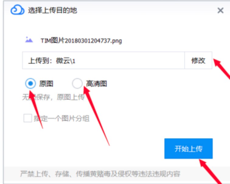 �vӍ΢�ƾW�P��ʹ�ý̳̣��ς��ļ���Ԕ������