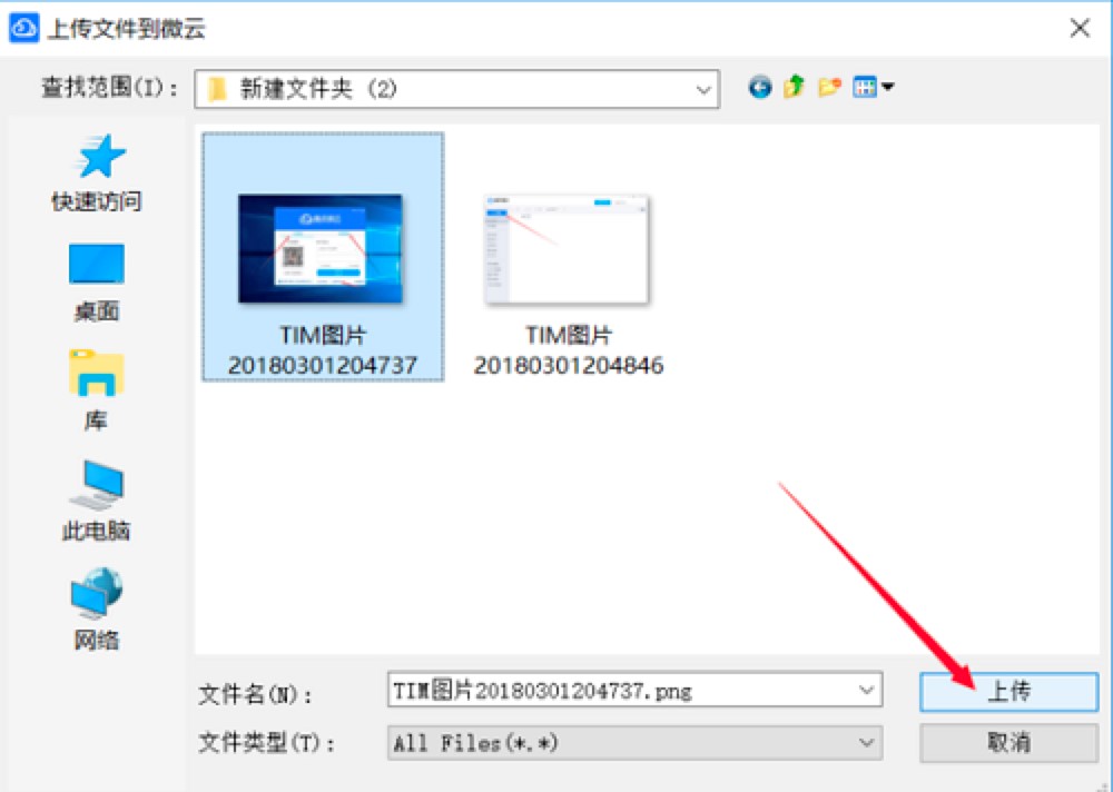 �vӍ΢�ƾW�P��ʹ�ý̳̣��ς��ļ���Ԕ������
