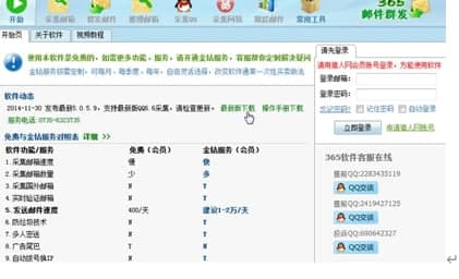 365�]��Ⱥ�lܛ�����b�̳̽�B