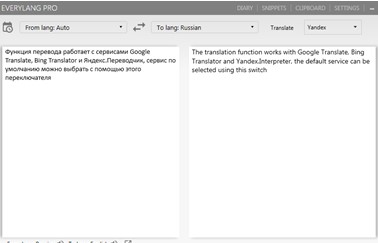 Everylang���gܛ��ʹ�ý̌W
