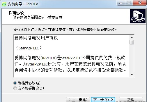 ippotv���۲��ҕ�����c��B�Ͱ��b���E