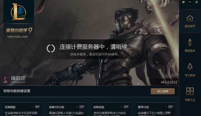 LOL����������ΰ��b���������ְ��b�̌W