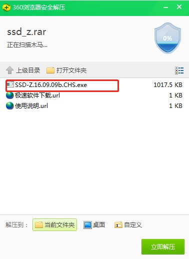 SSD-Z(�̑BӲ�P�z�y����)���dʹ�Î���