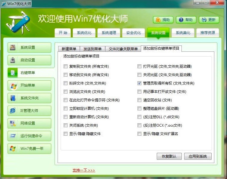 Windows7�����󎟹ٷ�������M��ϵ�y������