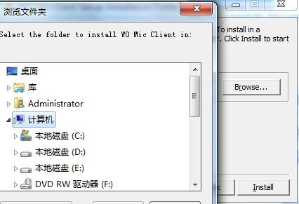 WO mic client���b���E��ʹ�Î���