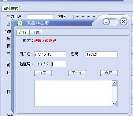 ���Ć����Ԅӻش����ֳ�Ҋ���}�ͽ��