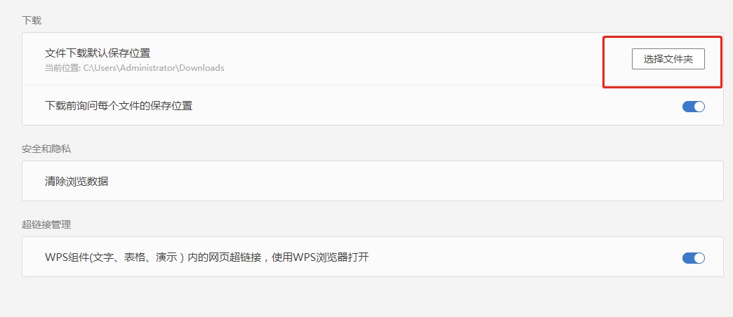 WPS2019�ęn��ͬ�����~̖(h��o)�����̌W(xu��)