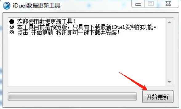 iduel��(sh��)��(j��)���¹���ʹ�÷���