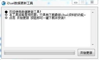 iduel��(sh��)��(j��)���¹���ʹ�÷���