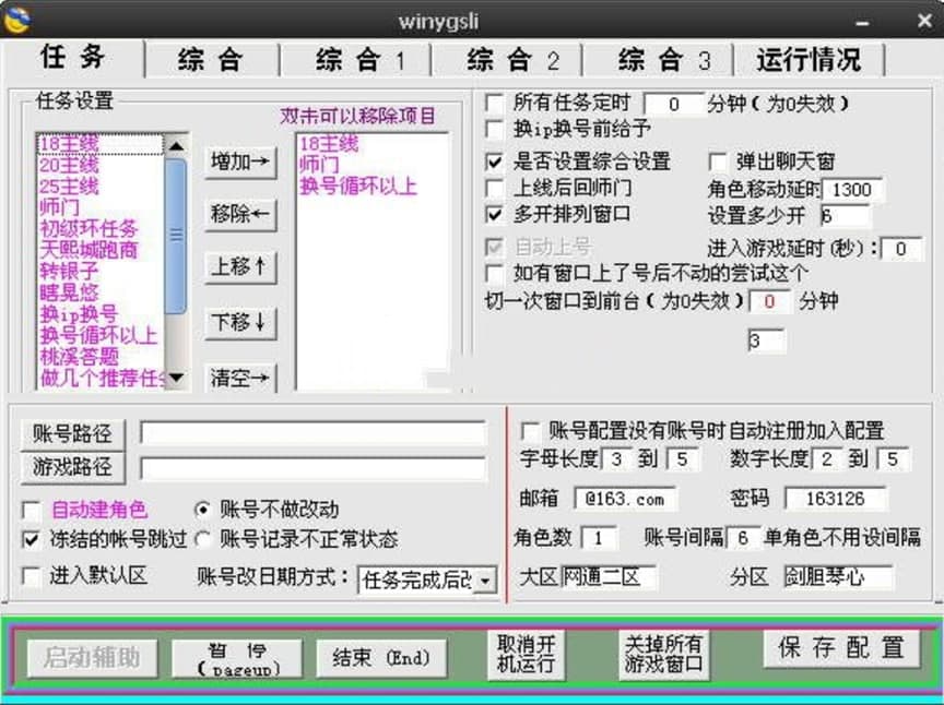 QQ���������o��ʹ�ý�B