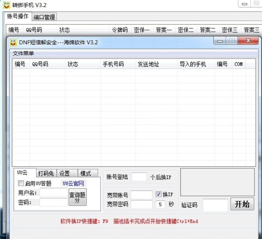 qq�������dʹ���f��������QQ���ƽ�B