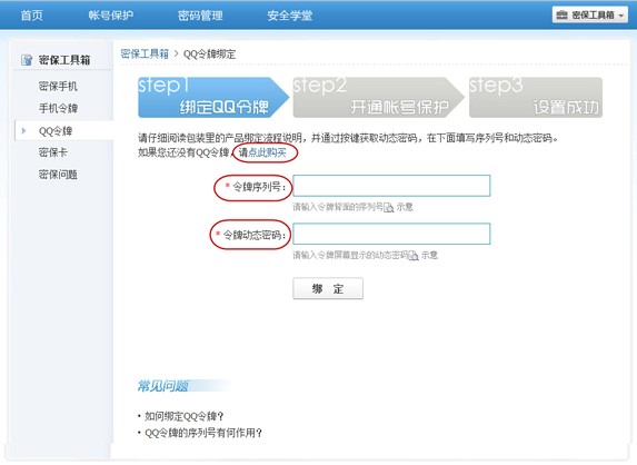 qq�������dʹ���f��������QQ���ƽ�B