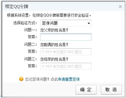 qq�������dʹ���f��������QQ���ƽ�B