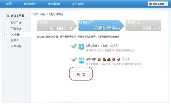 qq�������dʹ���f��������QQ���ƽ�B