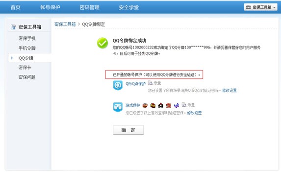 qq�������dʹ���f��������QQ���ƽ�B