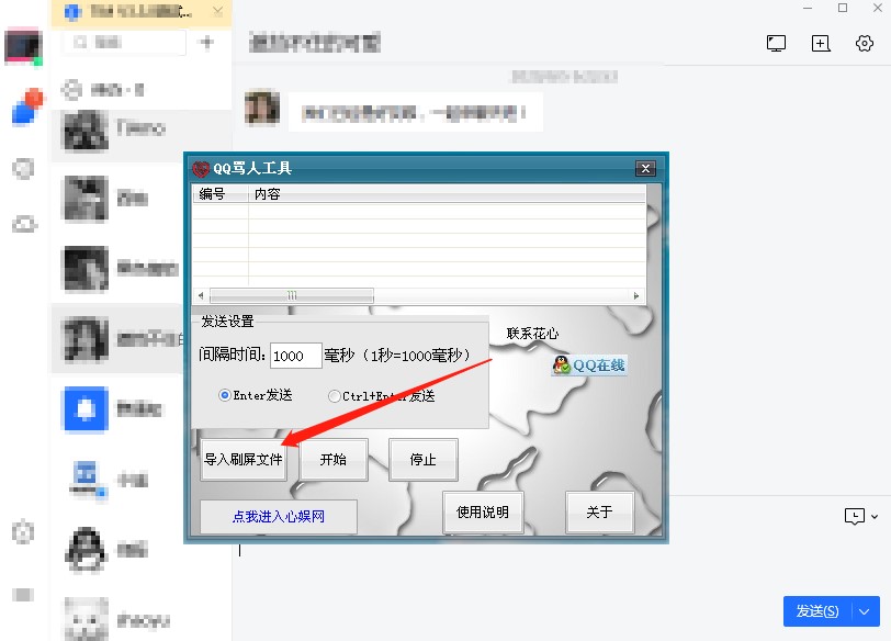 qq�R����죨qq�R�˹��ߣ���������