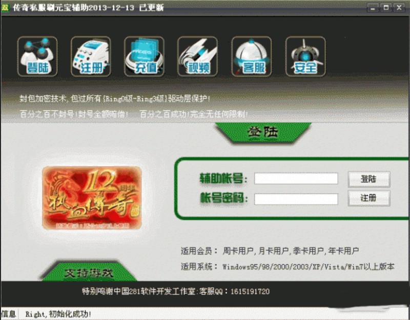 ����sfˢԪ��ʹ�÷�����ˢ���Ź���