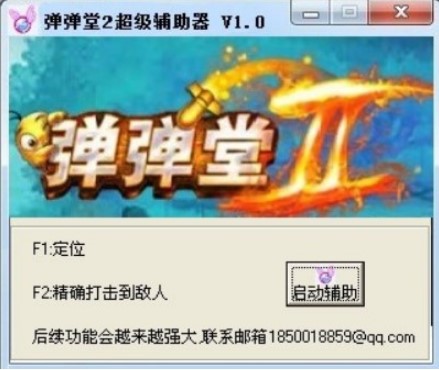 ������2���ʹ�ý�B