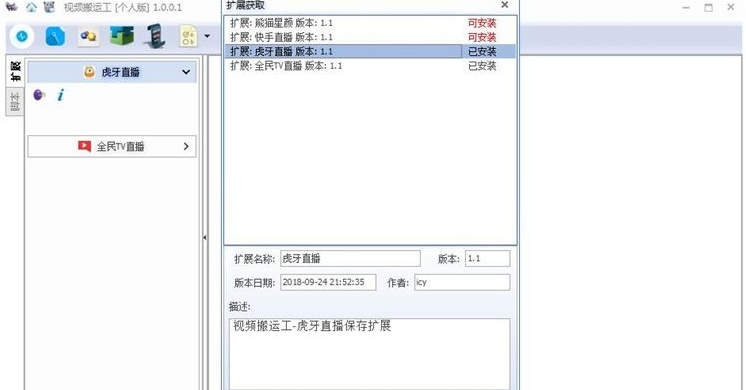 ��ôʹ��ҕ�l���\��